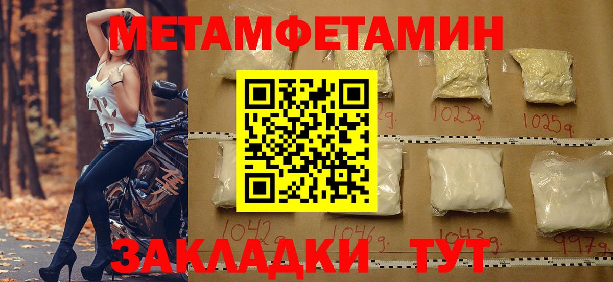 Амфетамин 98% Ликино-Дулёво