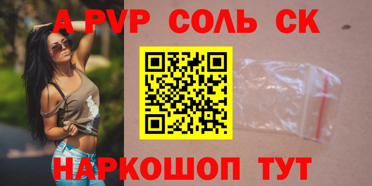 Альфа ПВП СК Ликино-Дулёво
