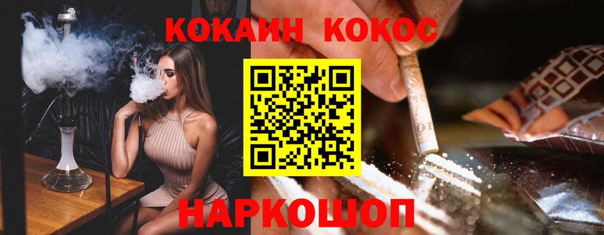 КОКАИН FishScale Ликино-Дулёво