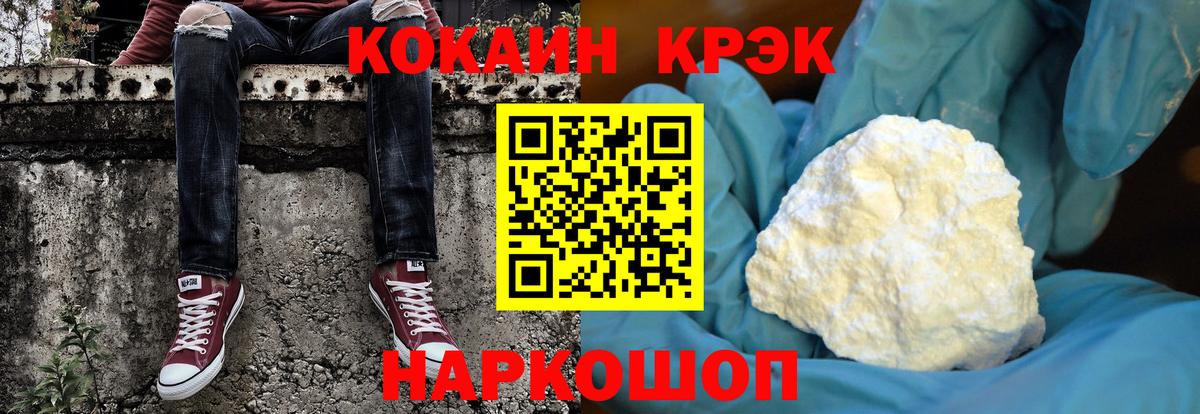 COCAIN 97%  Вход с VPN  Кокаин Эквадор  Ликино-Дулёво 