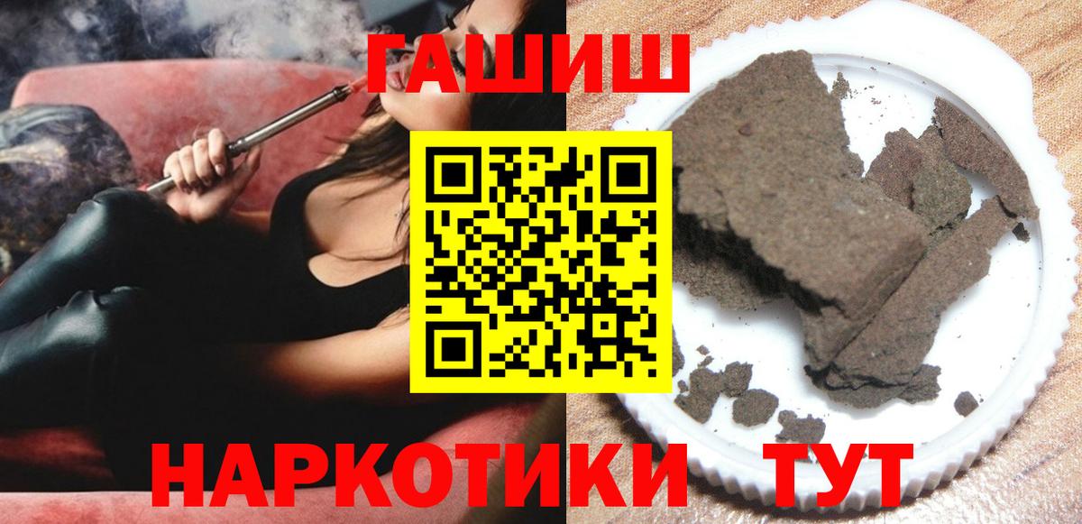 ГАШ Cannabis Ликино-Дулёво