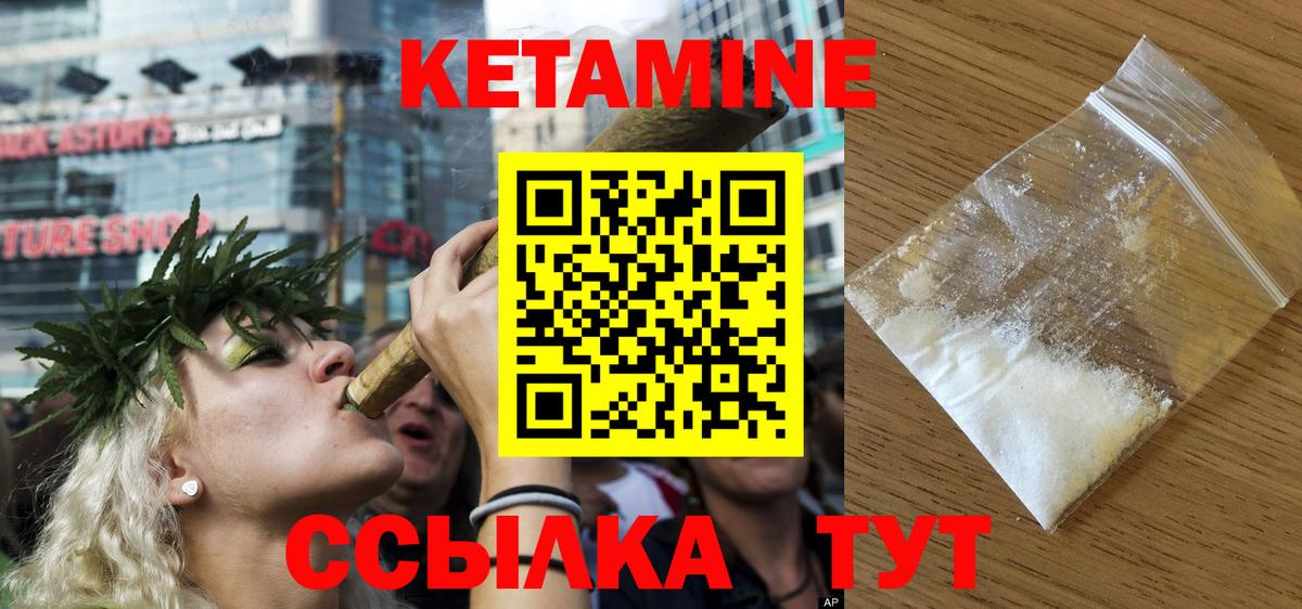 Ликино-Дулёво  это как зайти  Кетамин VHQ  Вход с VPN  Кетамин VHQ 