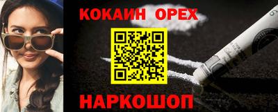 кокаин колумбия Донецк