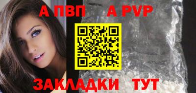 прущие грибы Донской