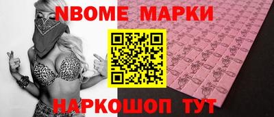 прущие грибы Донской