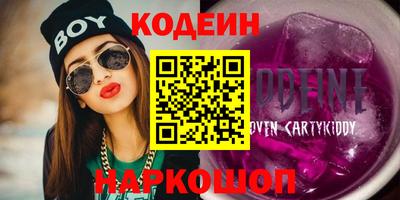 прущие грибы Донской