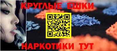 прущие грибы Донской