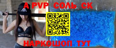 прущие грибы Донской