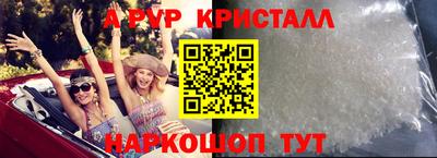 гашик Дубна
