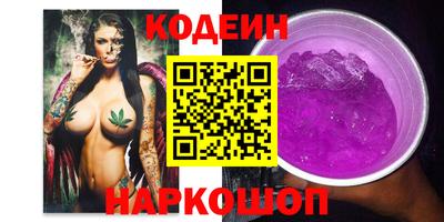 прущие грибы Донской