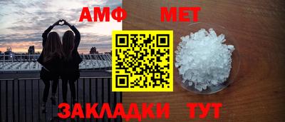 гашик Дубна