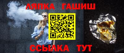 гашик Дубна