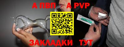 гашик Дубна