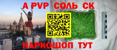 гашик Дубна