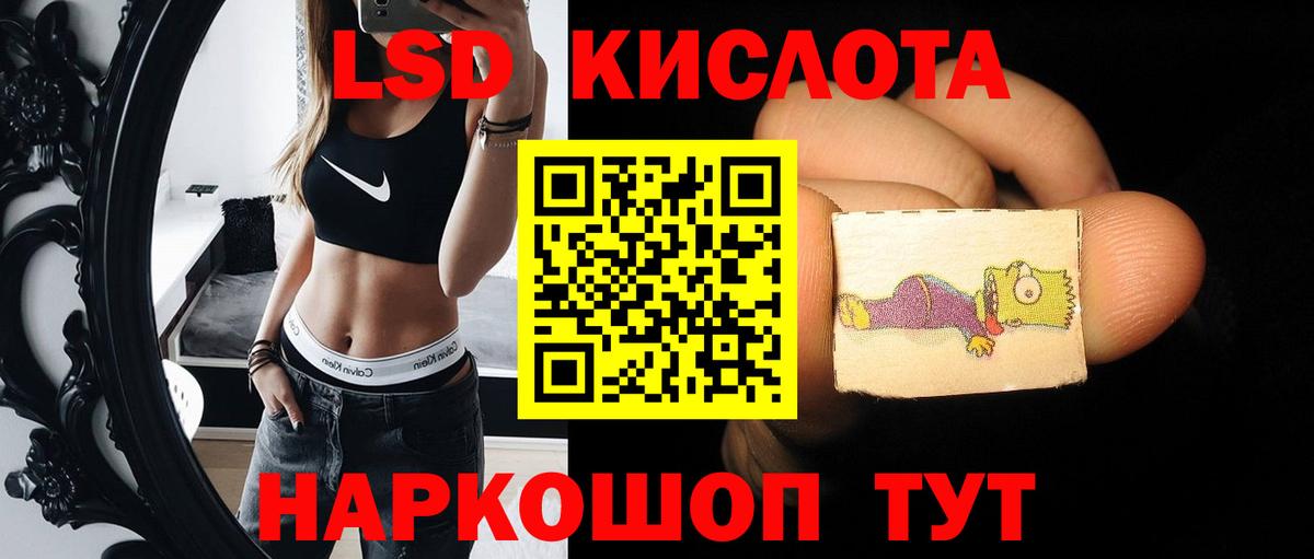 Лсд 25 экстази ecstasy  ЛСД экстази кислота  Ликино-Дулёво  Вход с VPN 