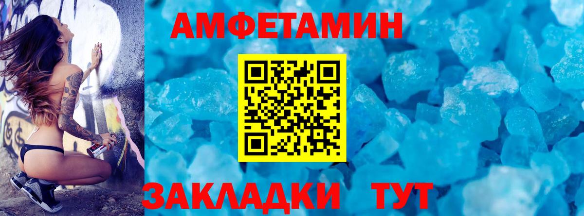 Ликино-Дулёво  Метамфетамин Methamphetamine  Метамфетамин Methamphetamine  Вход с VPN 
