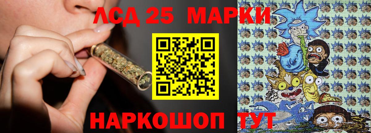 Марки NBOMe  Вход с VPN  Ликино-Дулёво  Марки 25I-NBOMe 1,5мг 