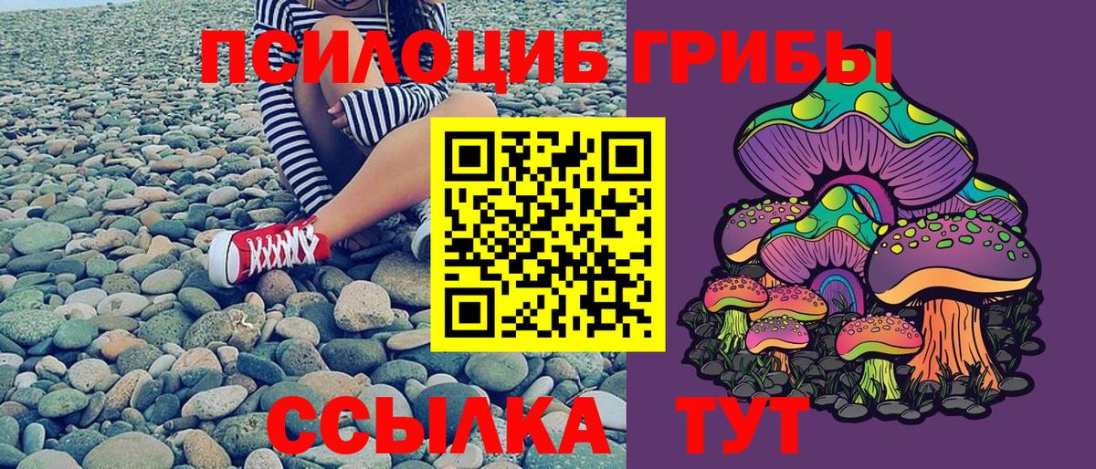 МДМА  Вход с VPN  МЕФ кристаллы  NBOMe  Ликино-Дулёво  Каннабис  Амфетамин   ГАШИШ 