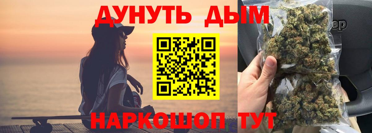 Конопля сатива  Бошки Шишки Amnesia  Вход с VPN  МАРИХУАНА OG Kush  Ликино-Дулёво  Бошки Шишки MAZAR 