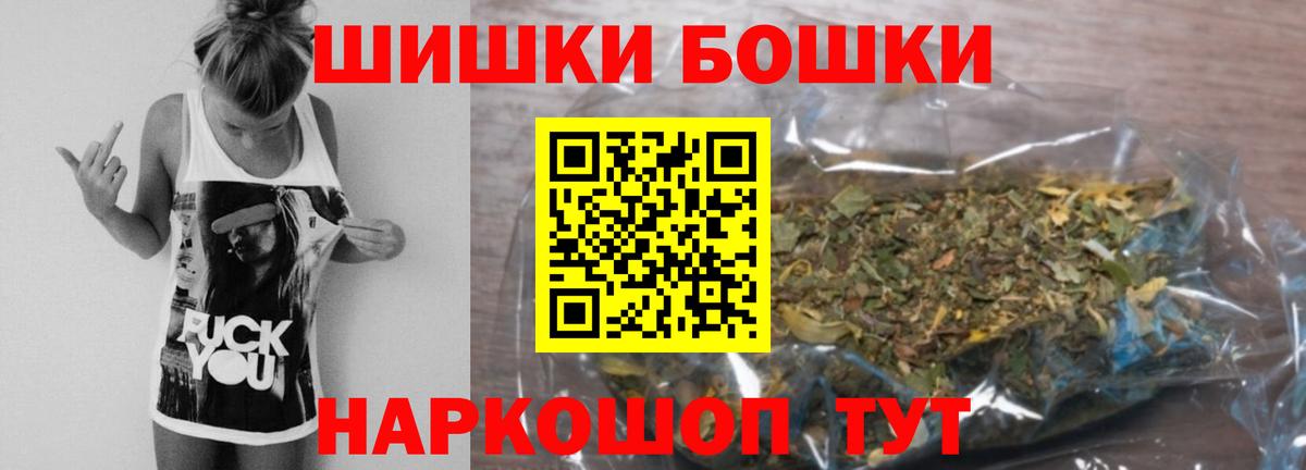 Конопля White Widow Ликино-Дулёво